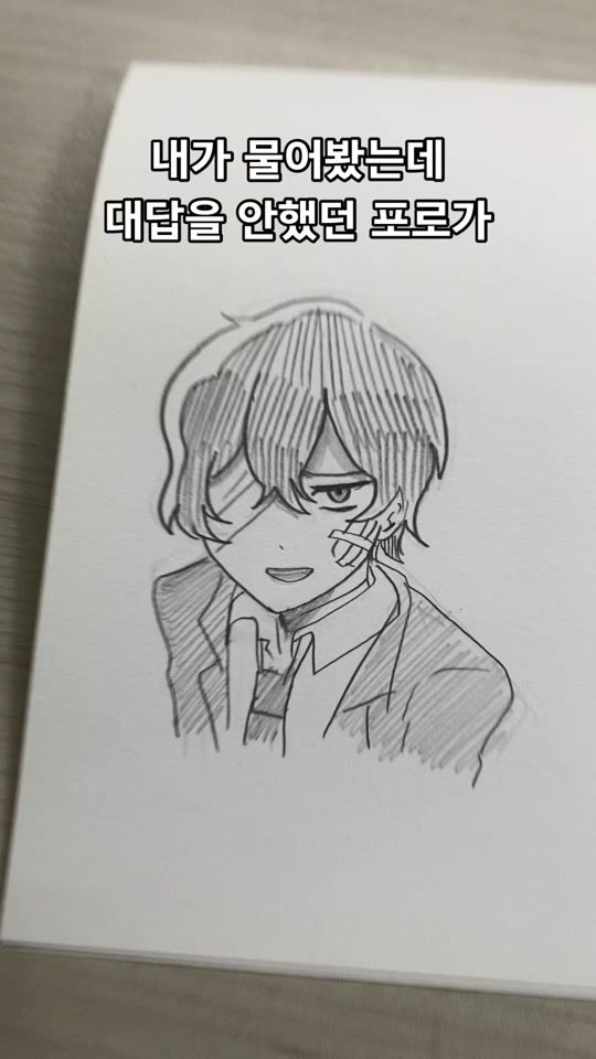 TikTok video thumbnail by s_ky021