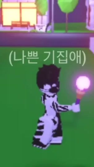 TikTok video thumbnail by youaretheone239