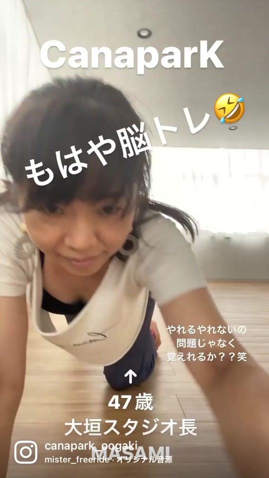 TikTok video thumbnail by masami.msky