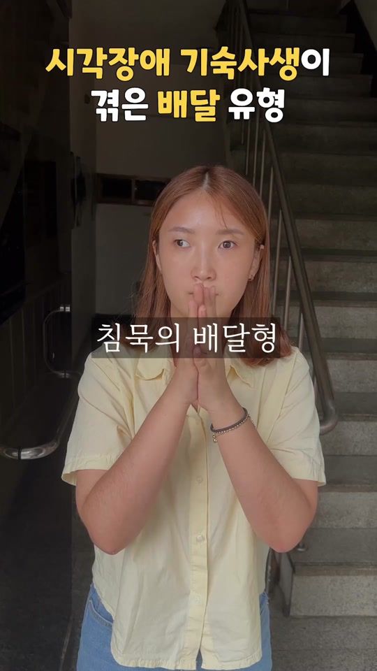 TikTok video thumbnail by woo_ryeong