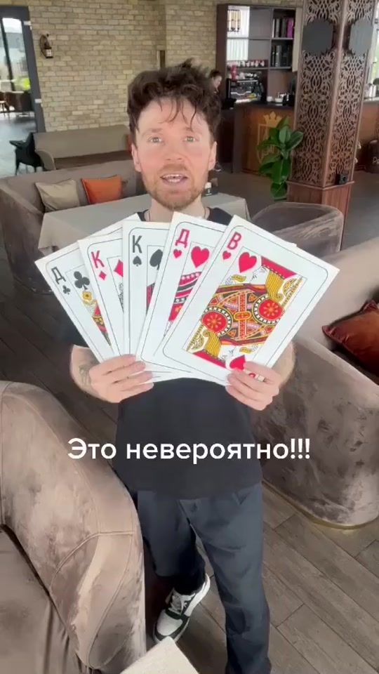 TikTok video thumbnail by vladimir.888.88