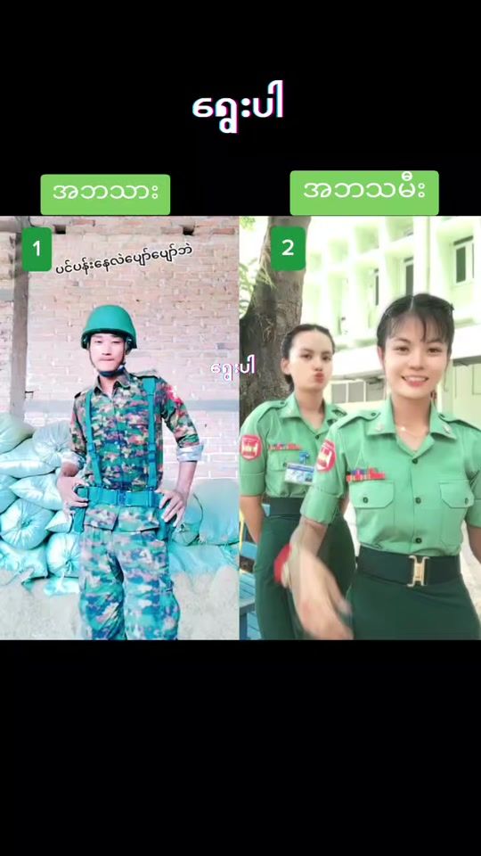 TikTok video thumbnail by ywaypar