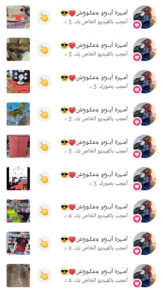 TikTok video thumbnail by al.amaera
