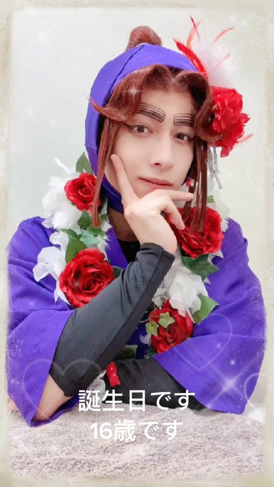 TikTok video thumbnail by userwc2j0afruy