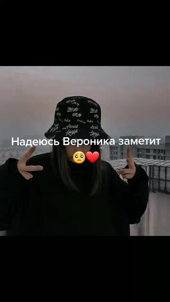 TikTok video thumbnail by baby_lew1
