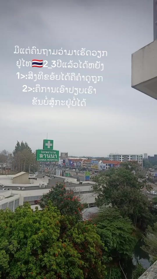 TikTok video thumbnail by user8494395724569