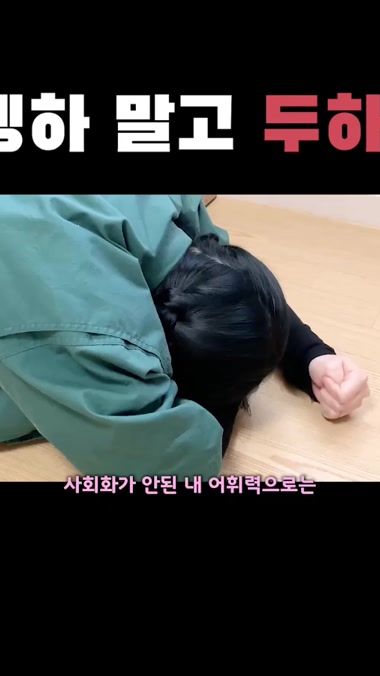 TikTok video thumbnail by duu._.boo