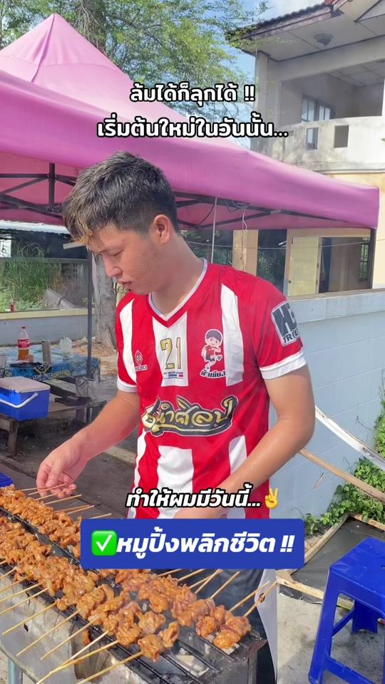 TikTok video thumbnail by mhooping2baht
