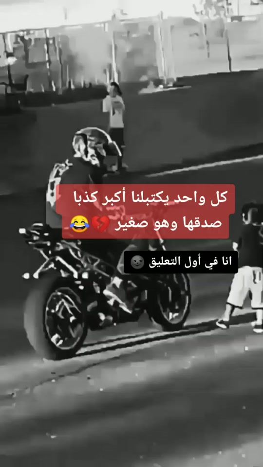 TikTok video thumbnail by c_o.xl