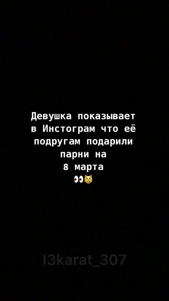 TikTok video thumbnail by l3karat_307