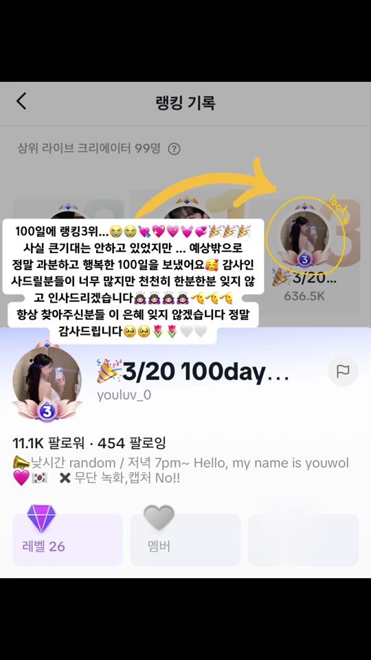 TikTok video thumbnail by youluv_0