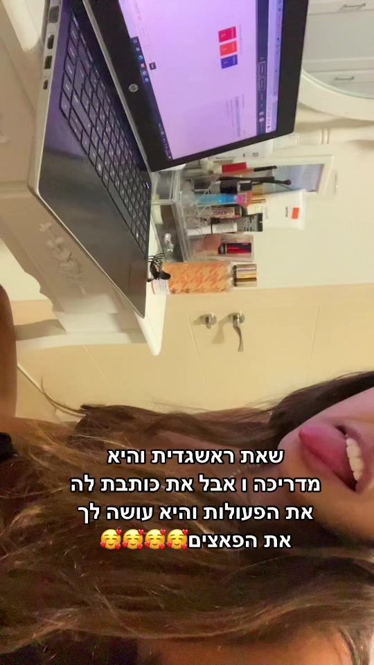 TikTok video thumbnail by ariel.yizhak