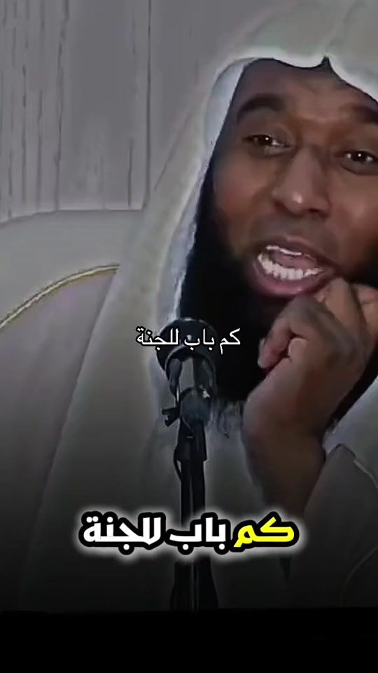 TikTok video thumbnail by bdrr.almshare