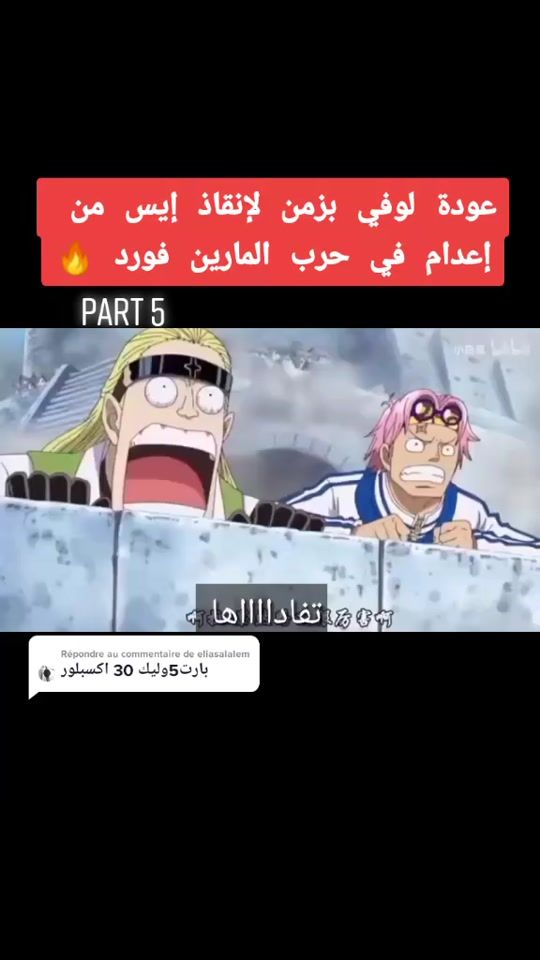 TikTok video thumbnail by anime_lag99