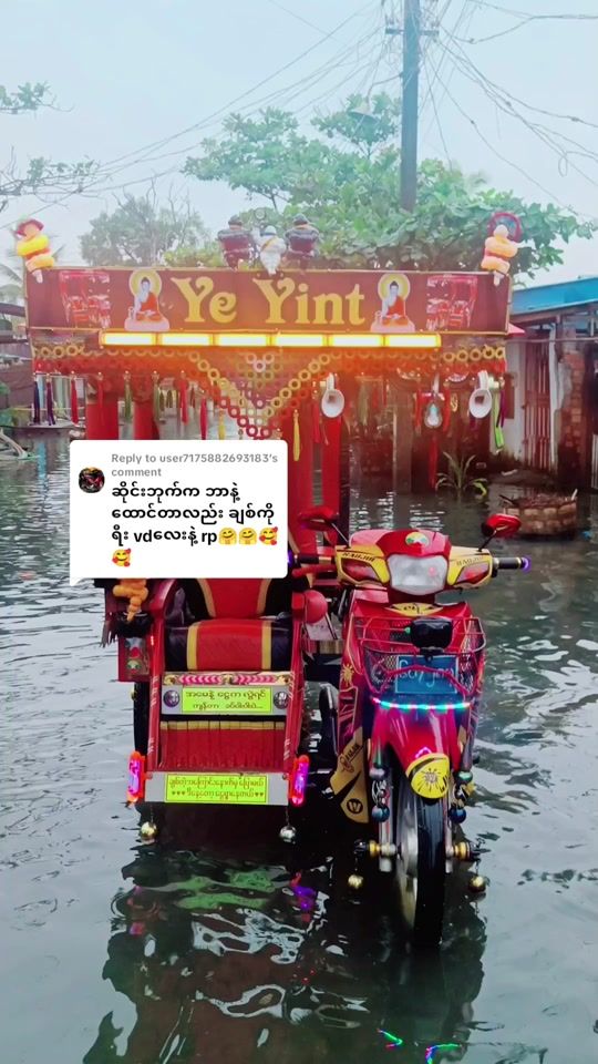 TikTok video thumbnail by .ye.yint1500