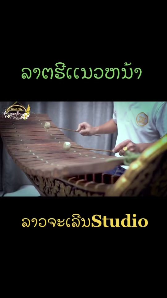 TikTok video thumbnail by kot_kittisack