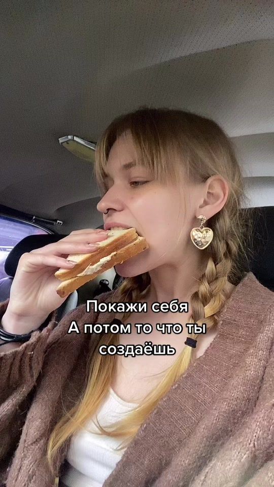 TikTok video thumbnail by trilitraneba