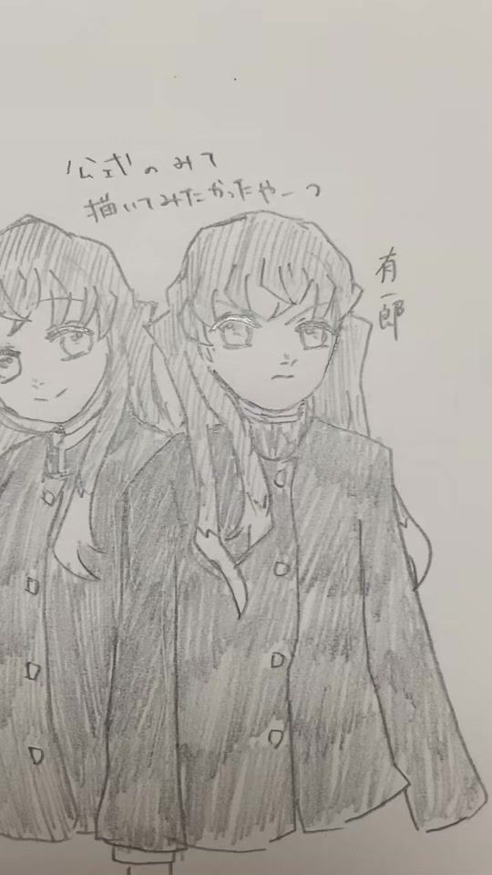 TikTok video thumbnail by korosuke.1010