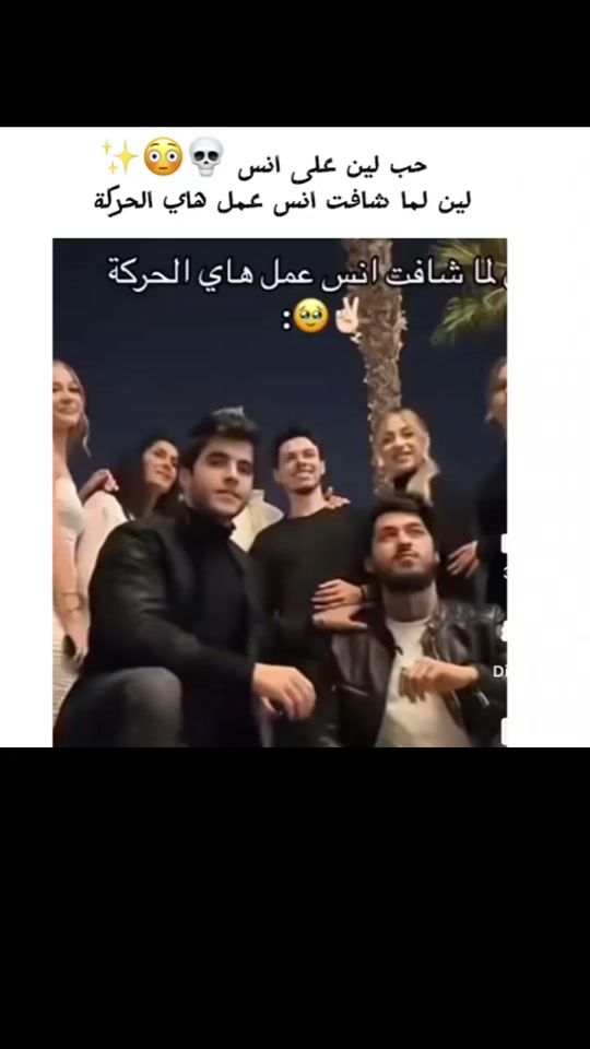 TikTok video thumbnail by doaaqueen073