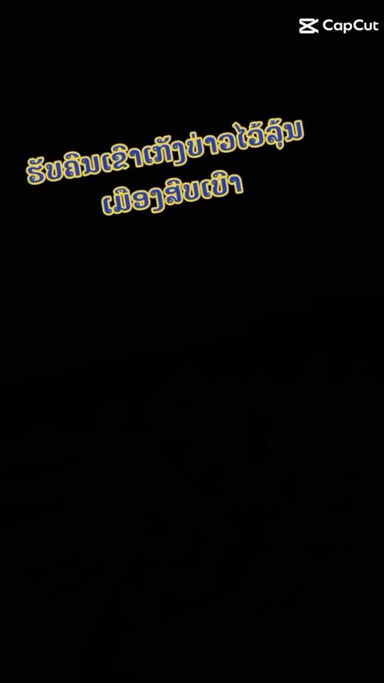 TikTok video thumbnail by xadeevkjibtegxb