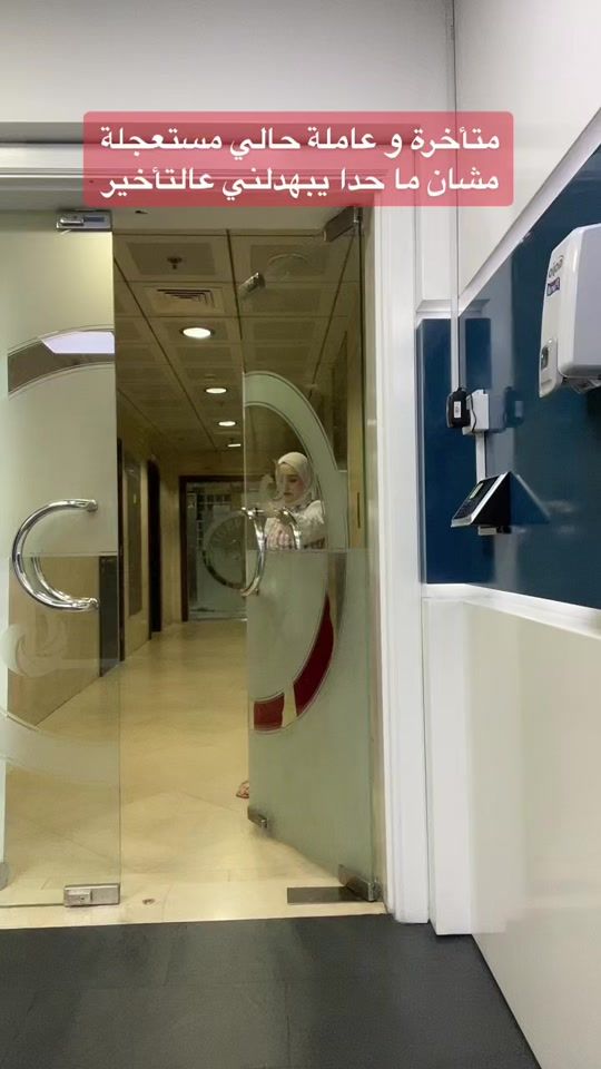TikTok video thumbnail by hanin.tr