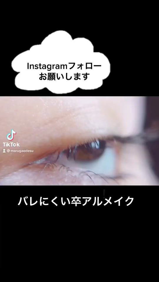 TikTok video thumbnail by marugaodesu