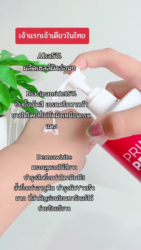 TikTok video thumbnail by deproud589