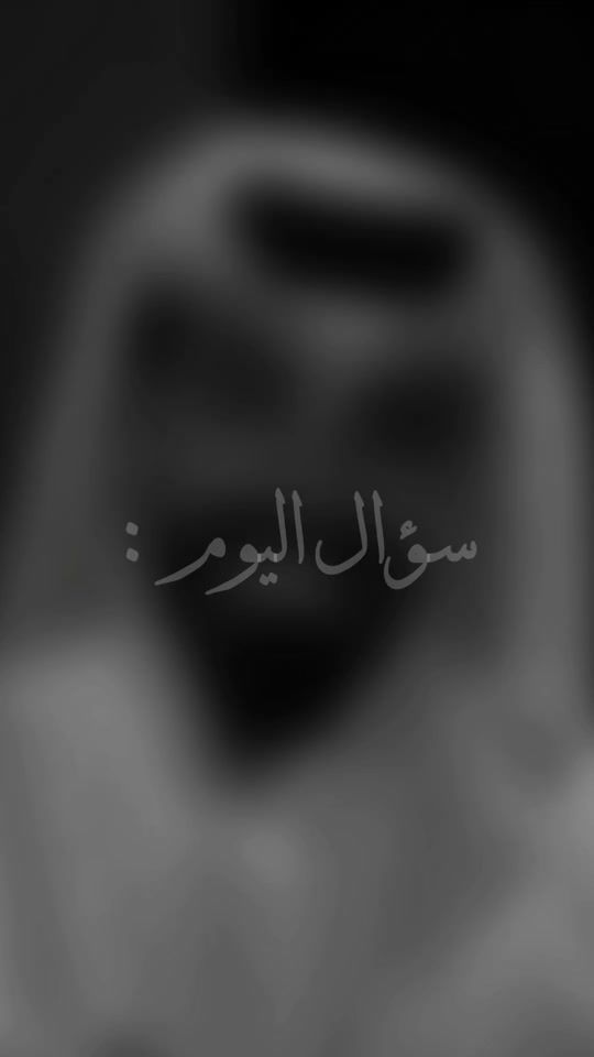 TikTok video thumbnail by w97m0