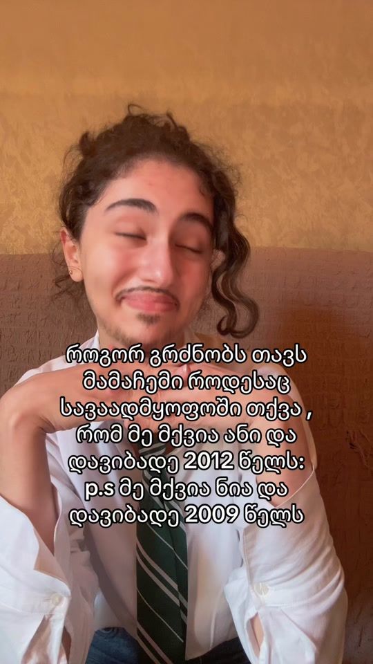 TikTok video thumbnail by _niushkebi_
