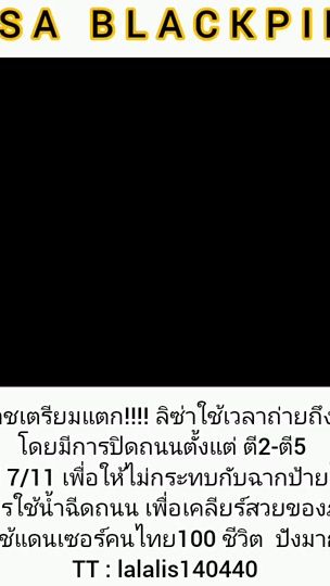 TikTok video thumbnail by lalis140440