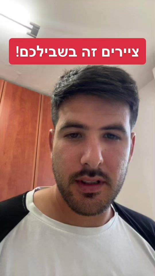 TikTok video thumbnail by muliart