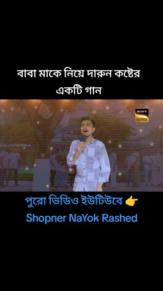 TikTok video thumbnail by shopnernayokrashed