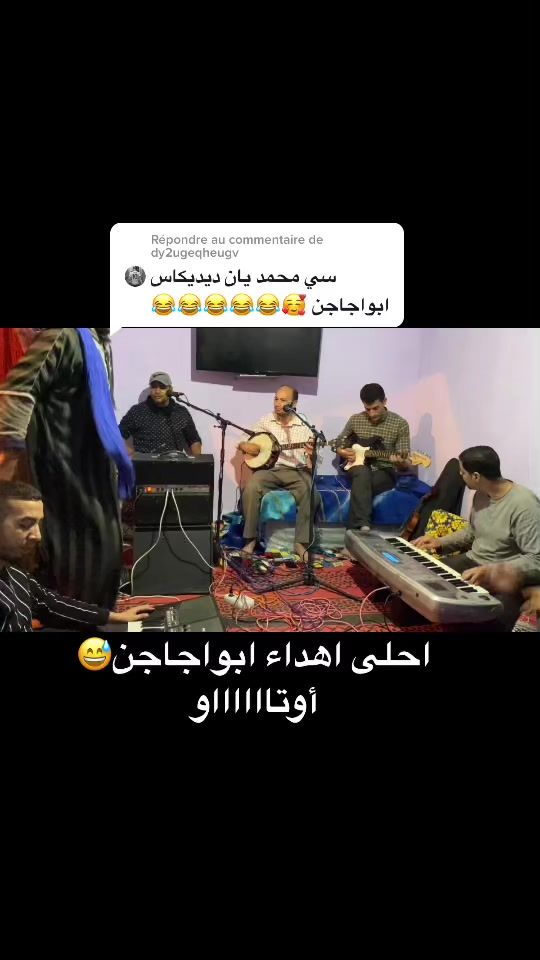 TikTok video thumbnail by talbimohameddd