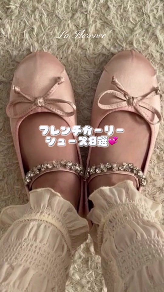 TikTok video thumbnail by la_florence_official