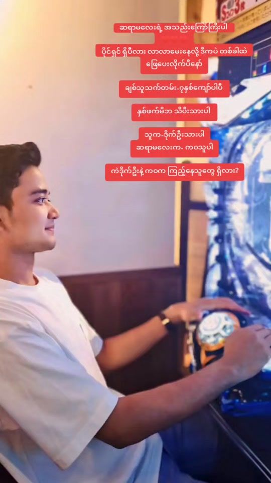 TikTok video thumbnail by mamasayarma