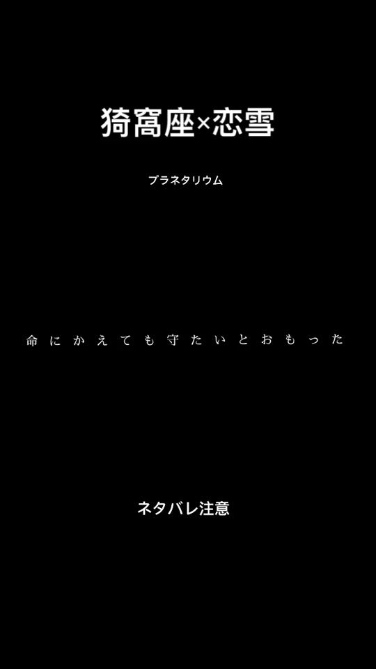 TikTok video thumbnail by taro__560