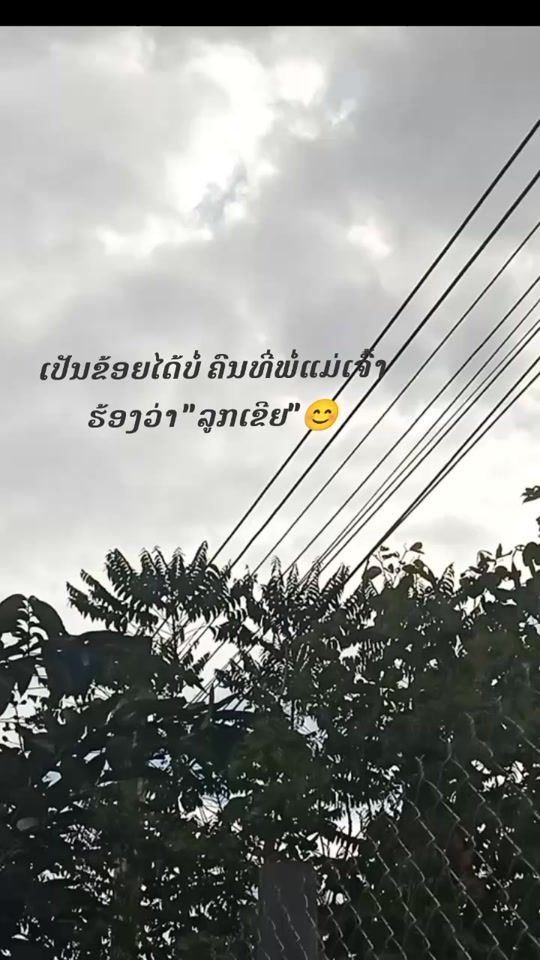TikTok video thumbnail by tsimnujff