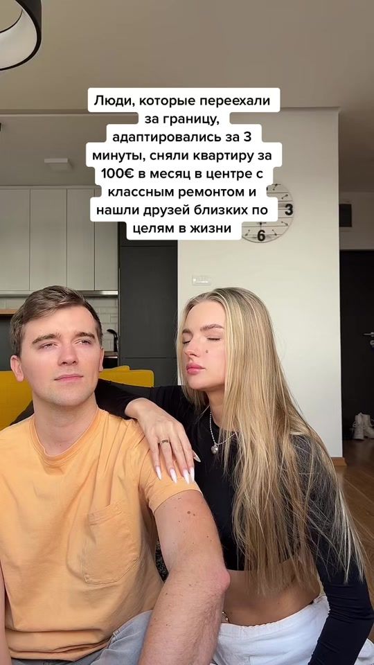 TikTok video thumbnail by vika_vvedenn