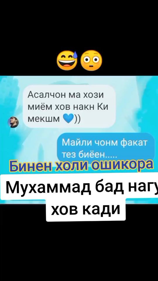 TikTok video thumbnail by khuligankaa___