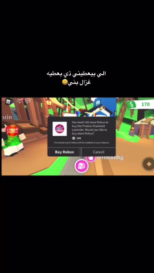 TikTok video thumbnail by f.13r