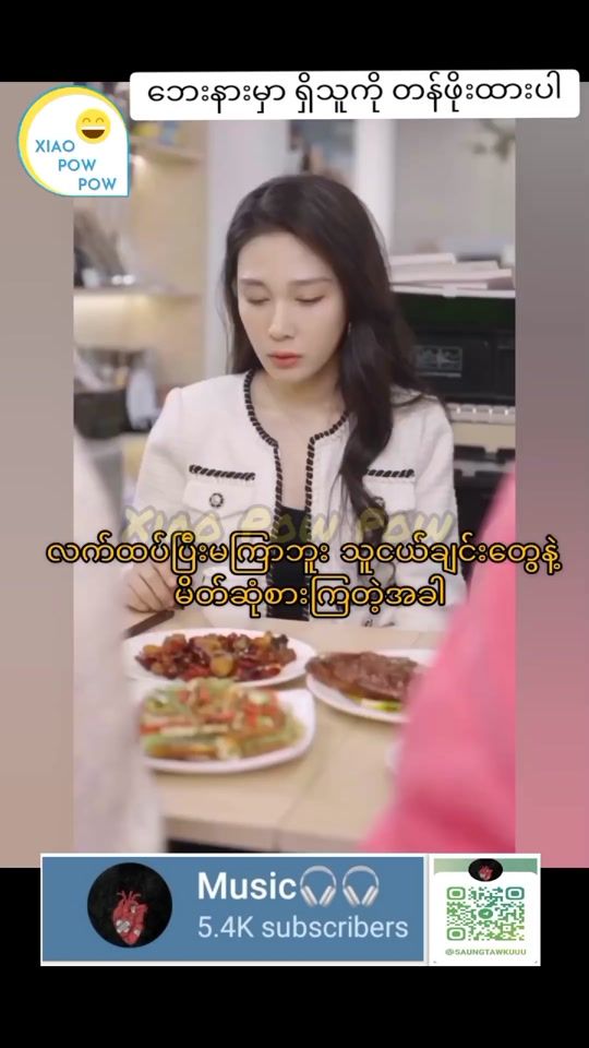TikTok video thumbnail by xiao.pow.pow