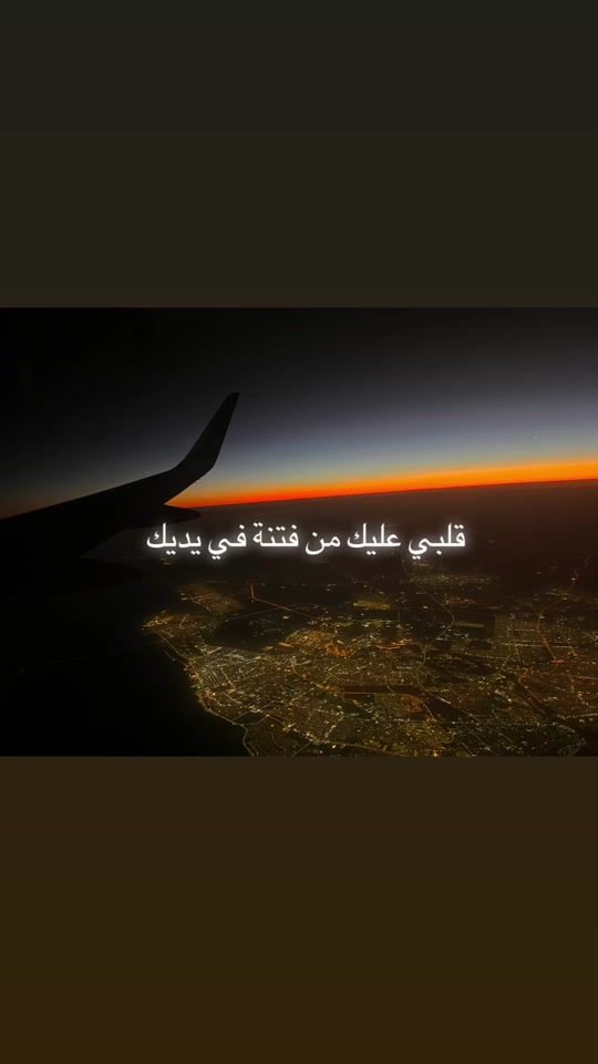 TikTok video thumbnail by alaawihbeh