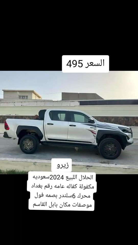 TikTok video thumbnail by morteza325