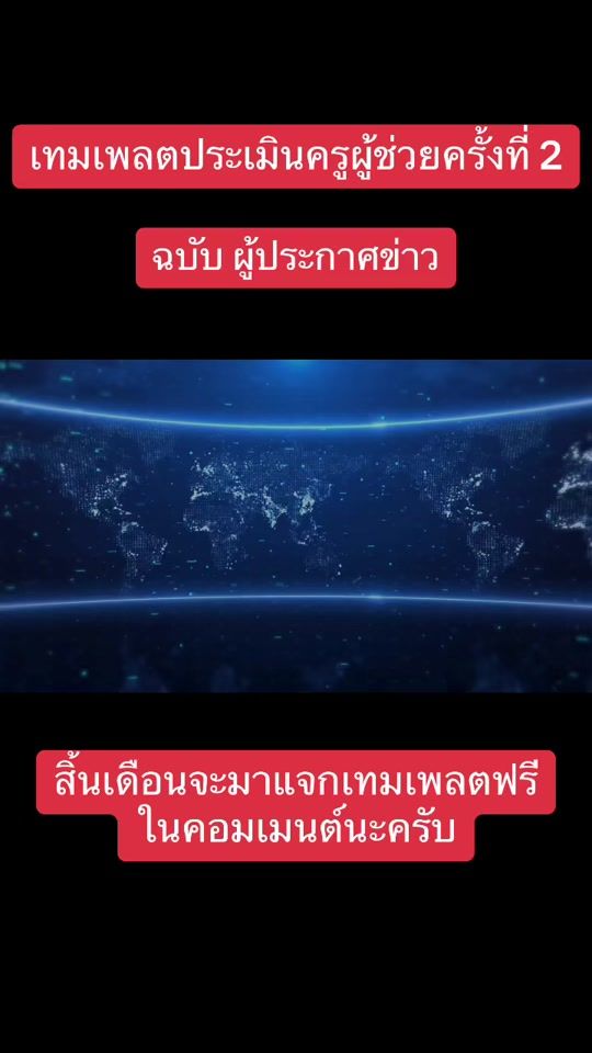 TikTok video thumbnail by kruseksoncomm