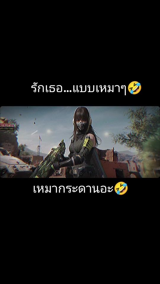 TikTok video thumbnail by thanapat_1992