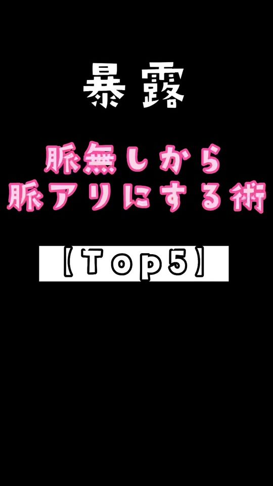TikTok video thumbnail by takeru2345