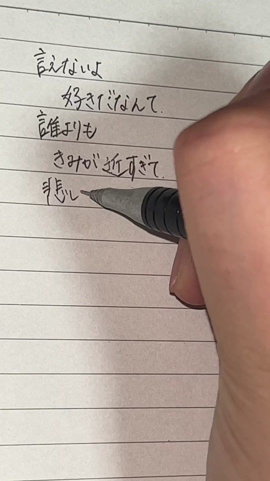 TikTok video thumbnail by sbtn1522895