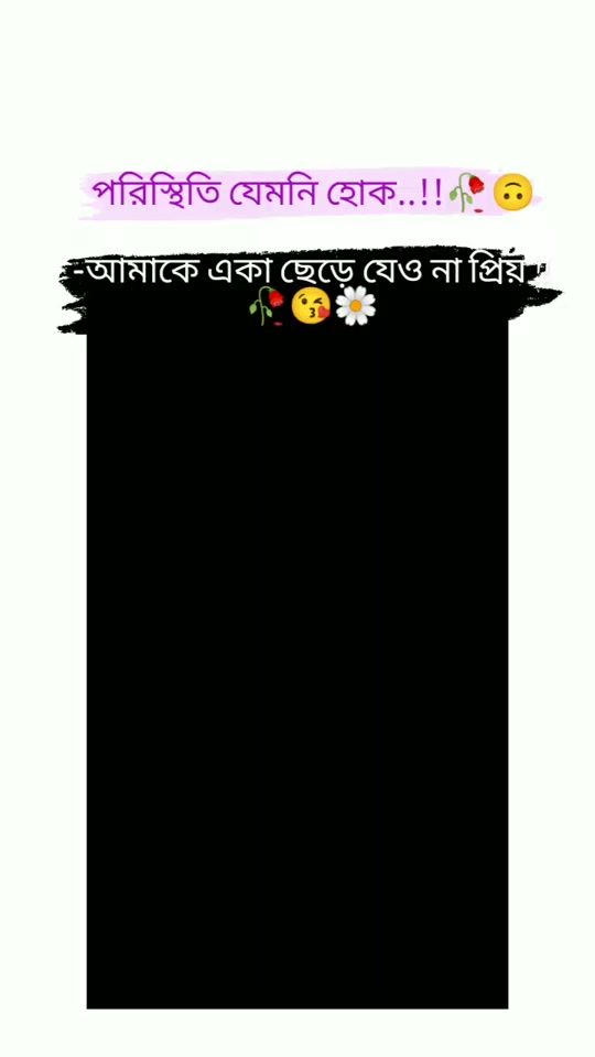 TikTok video thumbnail by apiqul_islam_titu