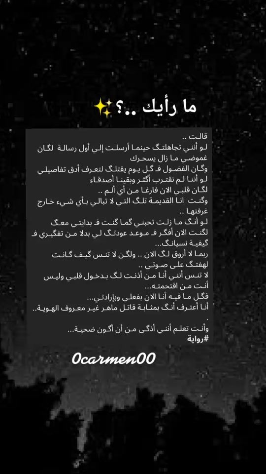 TikTok video thumbnail by carmen_11.11