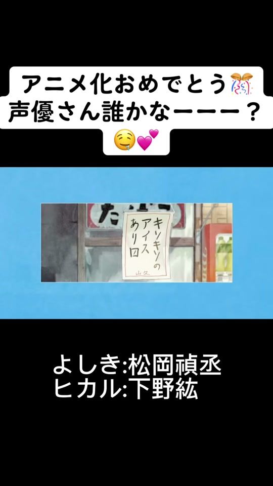 TikTok video thumbnail by nagatanisan_